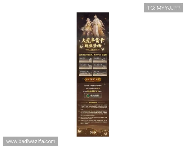 尊龙现金d88优惠活动不断，助力玩家赢取更多奖励