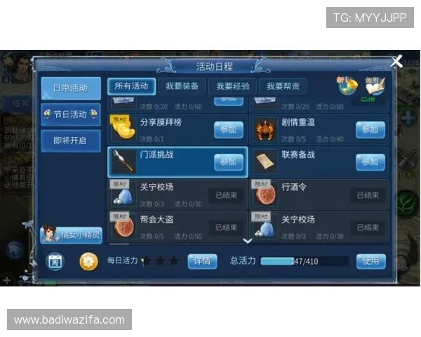 PA龙虎真人促销活动时间安排及领取方式全攻略