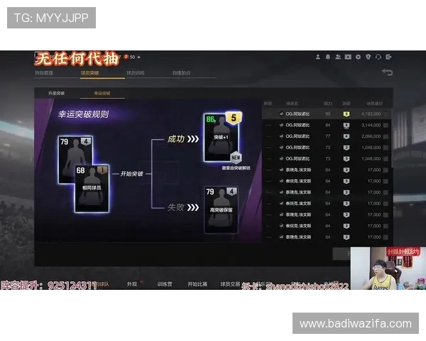 OG真人游戏最新玩法详解，带你轻松掌握高胜率技巧与实战攻略