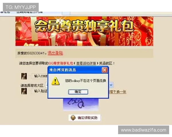 AG视讯厅VIP会员权益详解让你玩转高端娱乐享受极致尊贵