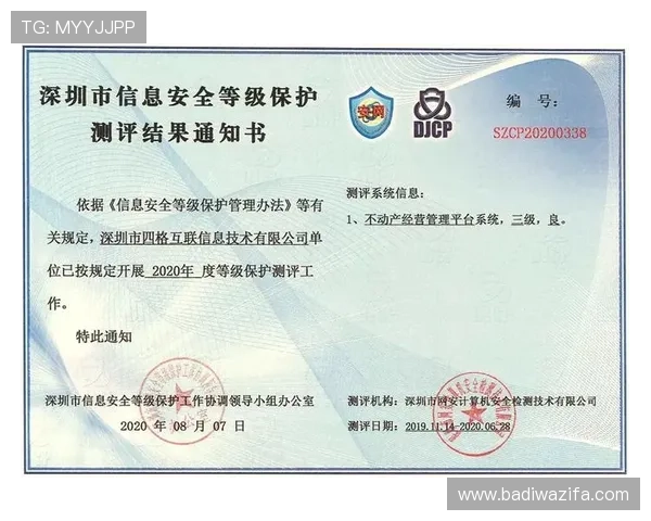 如何安全高效进行AG会员登录确保账号信息安全与隐私保护