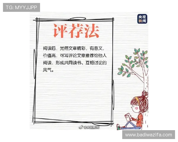 提升百家乐对冲技巧的实用建议与最新玩法策略全面解析