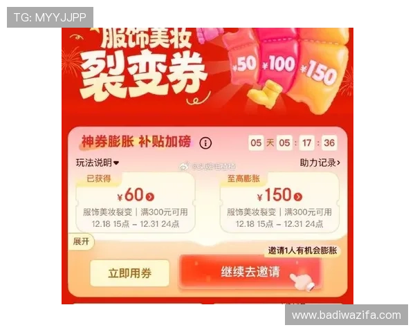 新利真人最新优惠活动不断推出为玩家带来丰富的福利奖励和超值充值返利方案