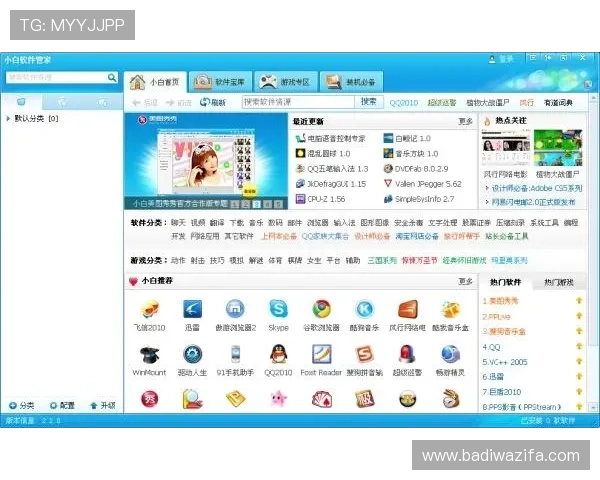 欧博百家乐试玩平台全面体验新手入门技巧与玩法介绍