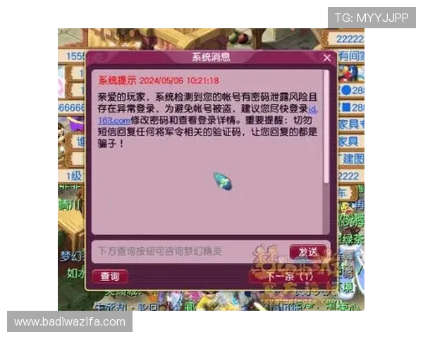 凯时尊龙人生就是博官网打造安全稳定的游戏平台，保障玩家的每一次游戏体验与资金安全