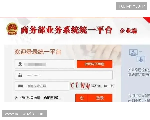 K8视讯注册流程详解帮助新手快速完成账号注册与登录指南