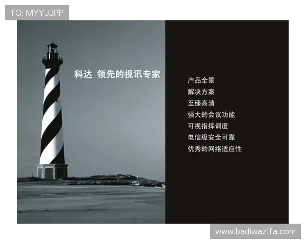 PA视讯在线平台安全稳定的高清直播体验全面解析