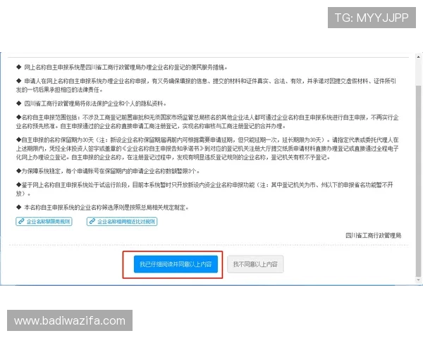尊龙官方网址2024最新版本下载与注册流程详细攻略推荐