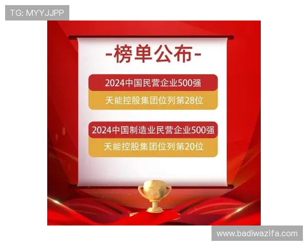 尊龙凯时正规网址如何确保平台的合法合规与用户权益保障