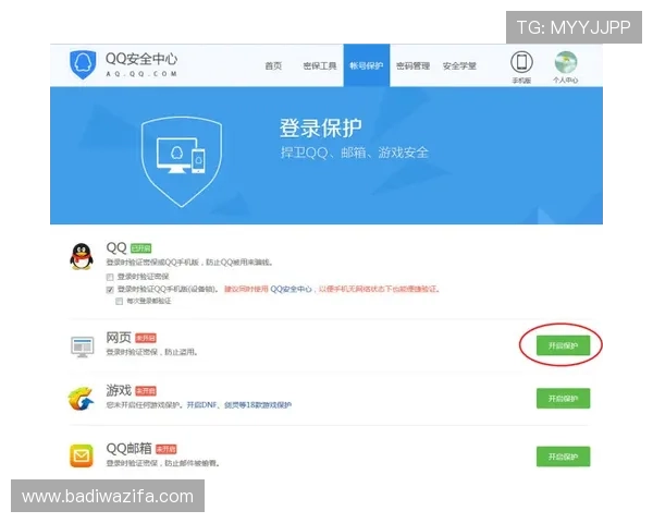 凯时首页登录入口多设备登录支持，满足不同玩家多样化的登录需求