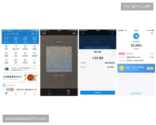 尊龙app手机版下载最新版提供多种支付方式，方便快捷的充值体验助你轻松赢取更多奖励