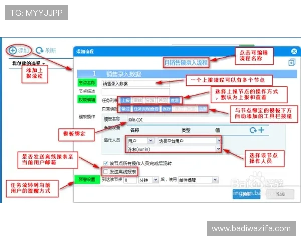 加入AG视讯亚游平台的详细流程及新手注册攻略帮助快速上手