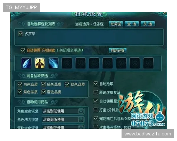 尊龙新版押注规则详解帮助玩家快速掌握游戏策略与玩法技巧