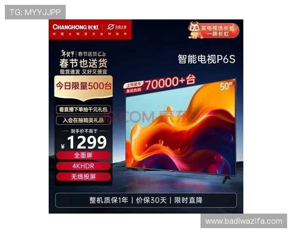 凯时KS官方旗舰店最新优惠活动全面解析助你轻松选购心仪产品