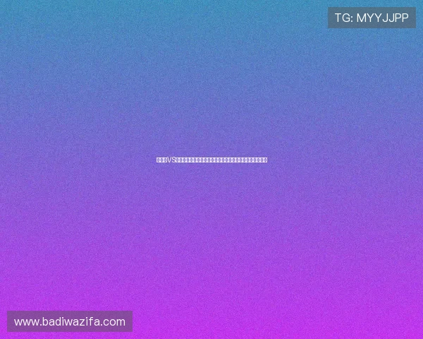 比利时VS伊朗世界杯比赛完整比分公布及比赛过程中的重要战术变化